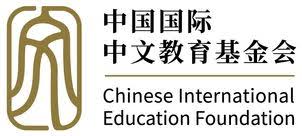 Institut Confucius de La Réunion (ICR)